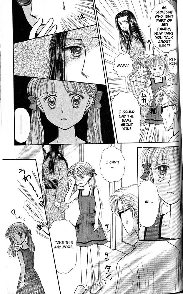 Kodomo no Omocha Chapter 16 26